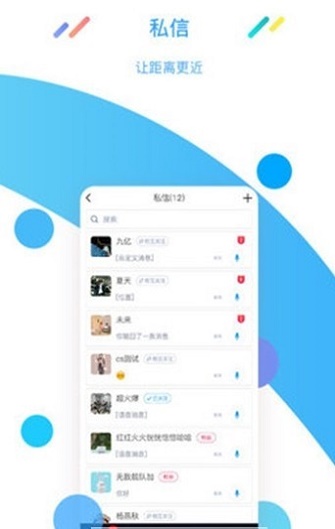 保护伞短视频安卓版  v1.2图2