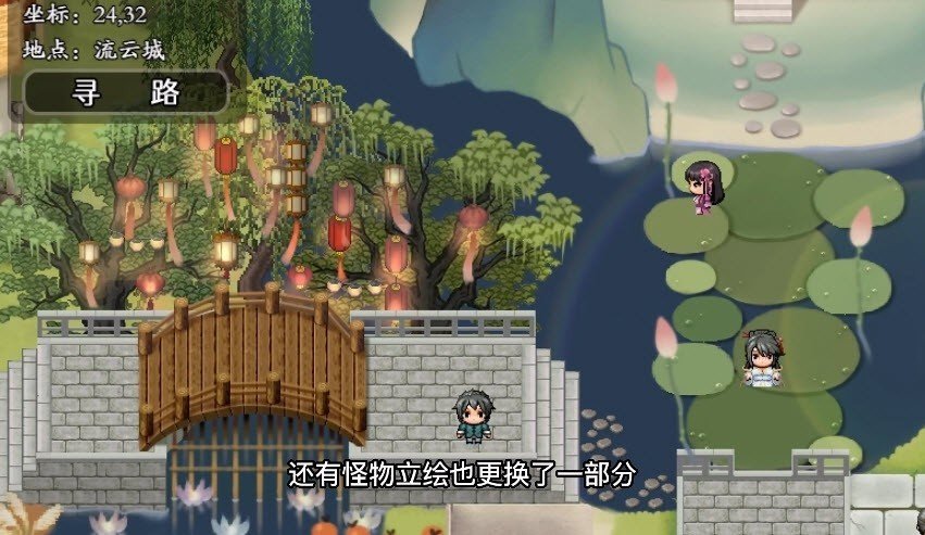 绯月仙行录手游  v1.0.20图2
