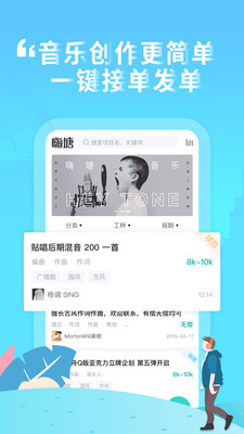 嗨塘音乐2024