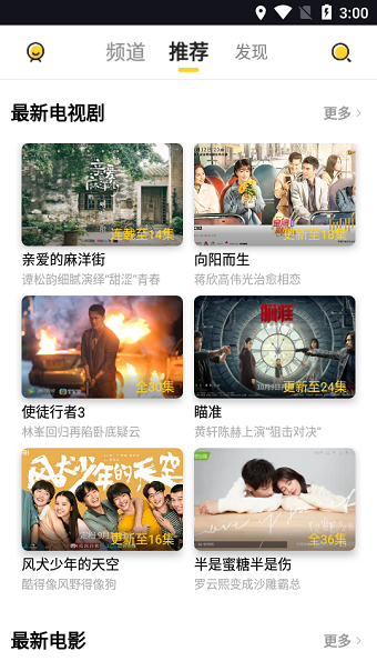 懒播影视手机版下载安装最新版苹果版