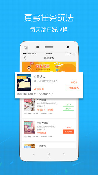 魅力庐江人才网  v5.16图1