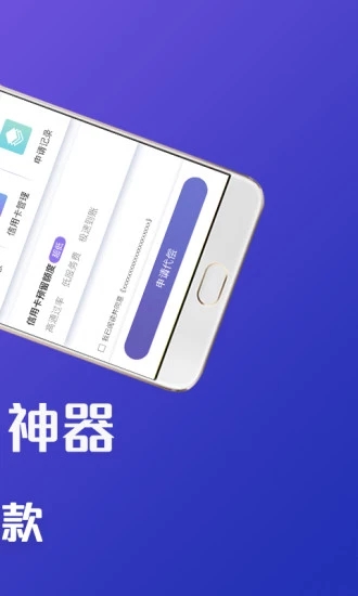 牛呗app