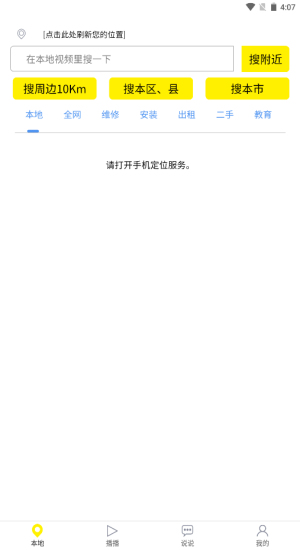 秒懂免费版  v3.1.2图2