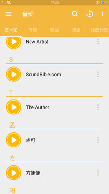 先锋视频播放器手机版下载安装免费观看  v7.3.6图1