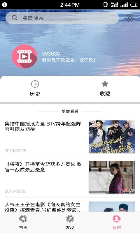 逆流影院安卓版下载安装最新版