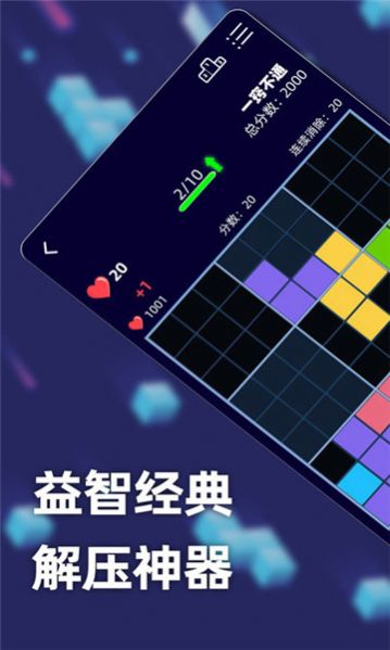 方块乐翻天2023  v1.0.0.4图3