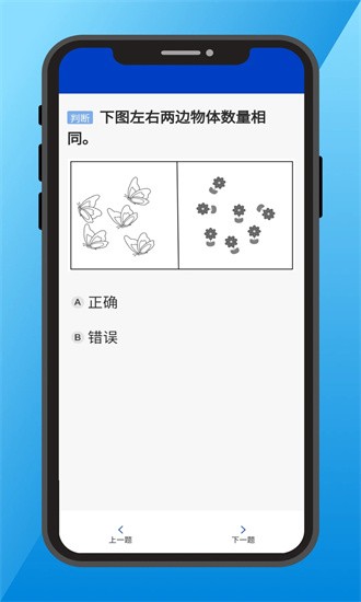 三力测试题库全套安卓版