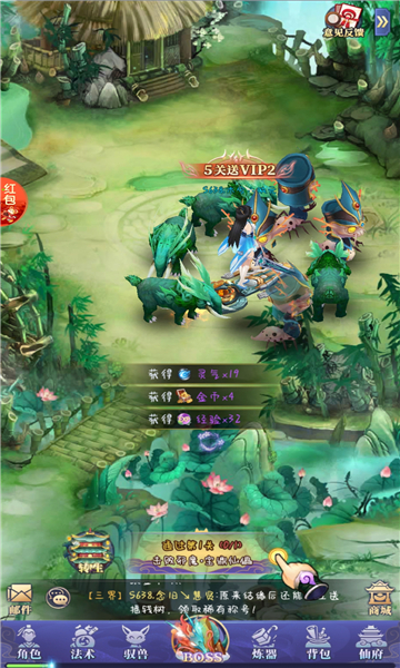 九星剑临  v1.0.1图2