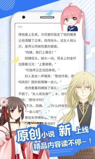 小乔漫画手机版下载安装