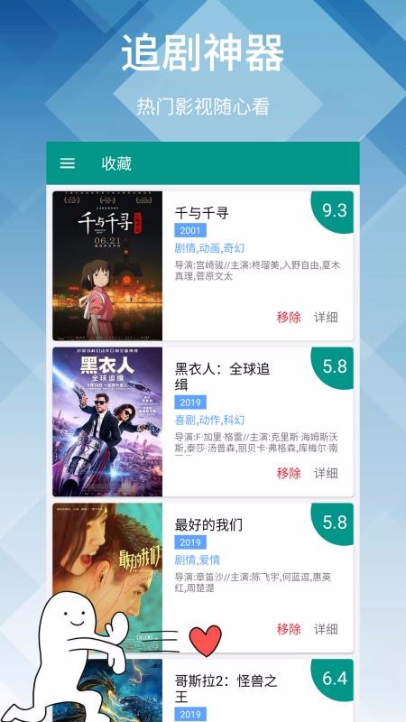 神马影院app2024