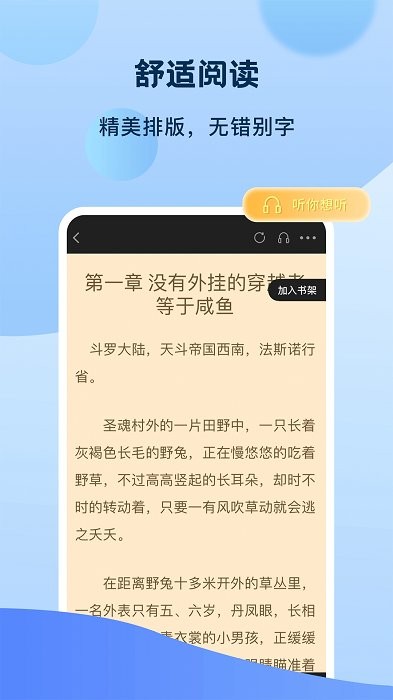 一品书屋旧书网下载安装官网最新版本  v1.0.0图3