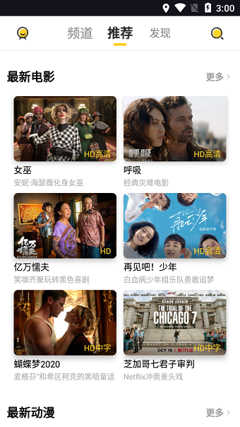 懒播影视免费版下载安装