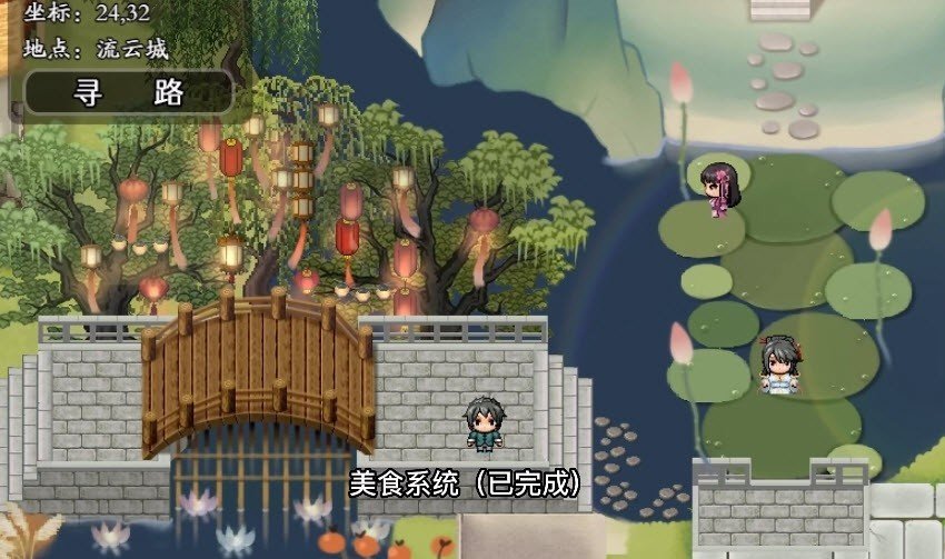 绯月仙行录手游