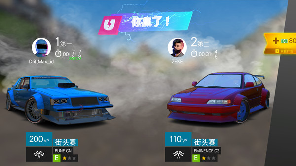 极速传奇手机版  v1.110图2