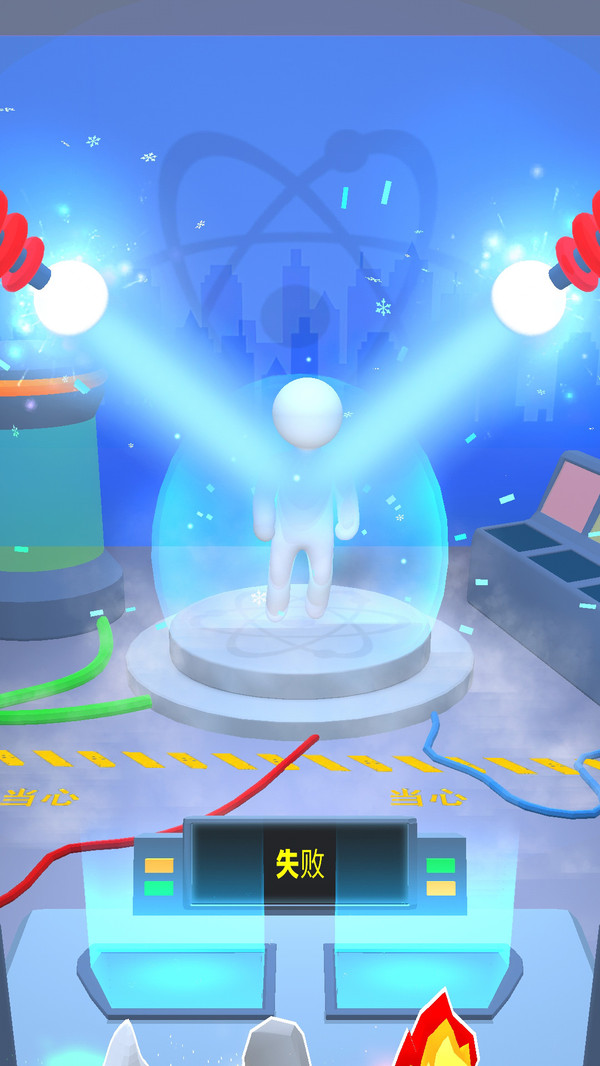 怪兽工程师  v1.0.0图2