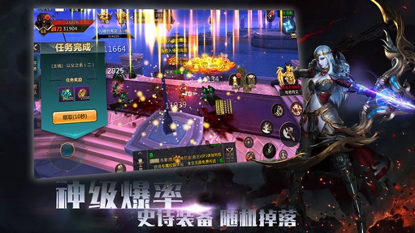 式神异闻录