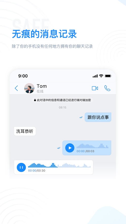 68软件苹果手机下载  v1.0.1图1