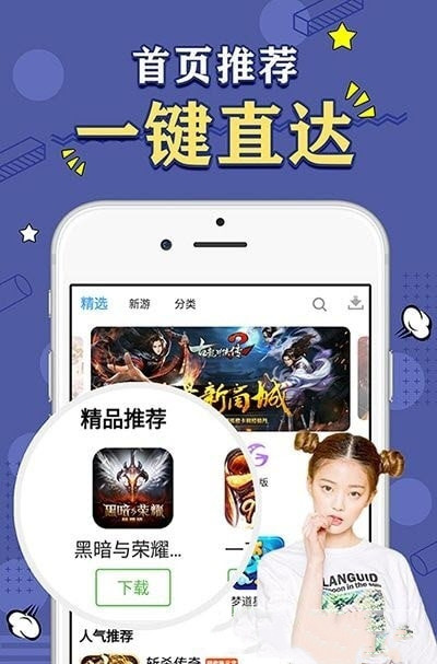 天象盒子gm手机版下载安装苹果