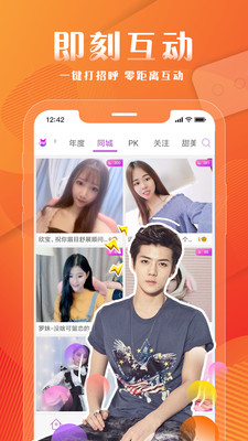 狐狸直播单手压m249  v1.0.2图1