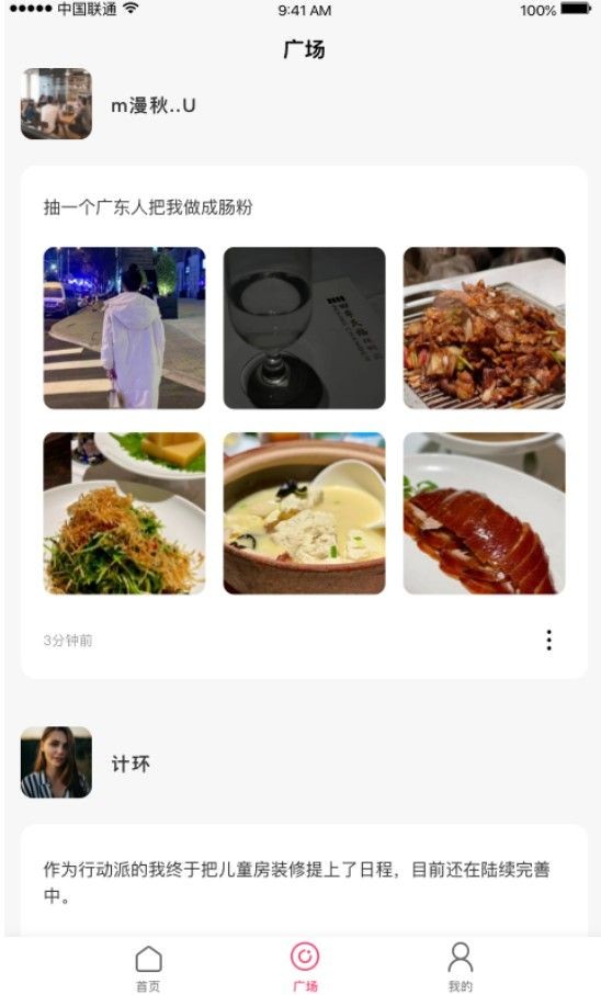 永夜互娱安卓版官网下载安装最新版苹果