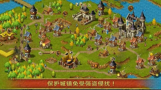 家园7：新世界手游  v2.0.0图1