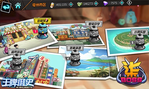 刺客伍六七官方手游  v2.40图2