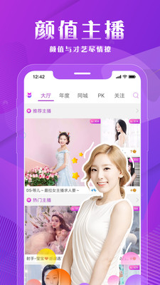 狐狸直播单手压m249  v1.0.2图4