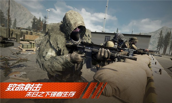 王牌战争画质助手2024版本下载苹果  v2.3.15图2
