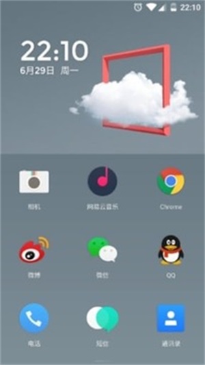 氢桌面官网  v1.0.001图1