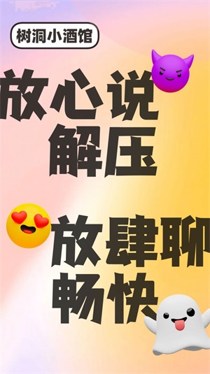 附近聊天交友软件免费  v1.0图5