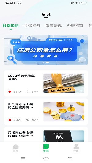 猎魔查户籍免费版  v5.0图3