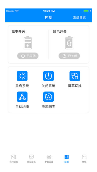 蚂蚁bms安卓版
