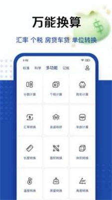 套路taolufun最新版  v2.0.42.0图3