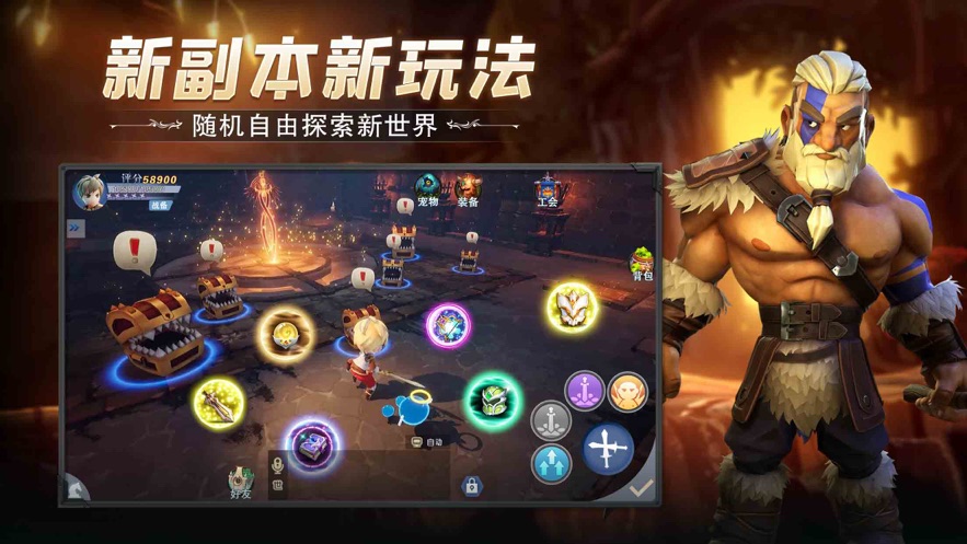 冒险之地最新版  v2.1图1