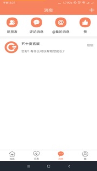 50度2024  v1.4图2