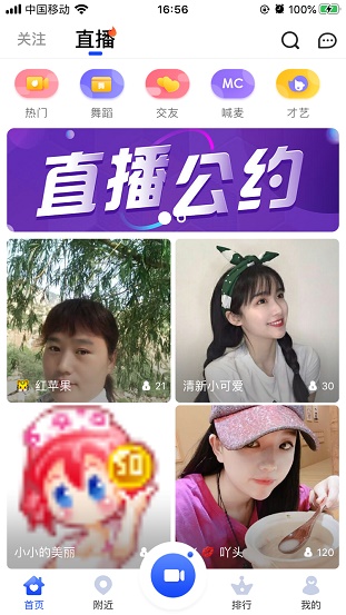 金鲨直播安卓版下载  v4.3.6图2