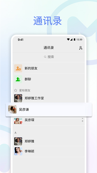 享脉会议app下载安装免费苹果手机  v1.7.0图1