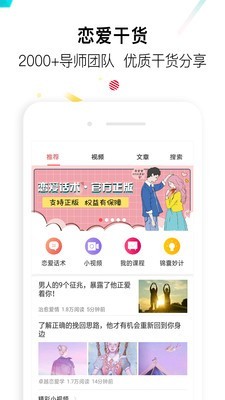 不收钱的盗心巴士  v1.3.0图2