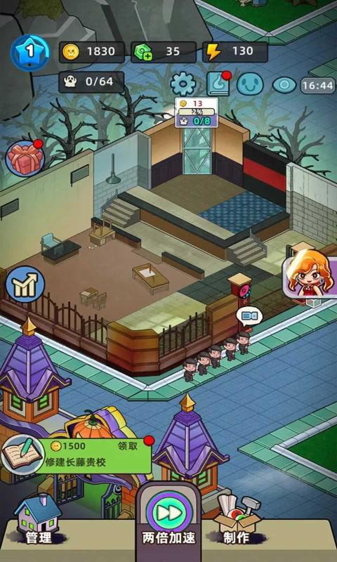 猛鬼打工日记游戏破解版  v1.0.1图1