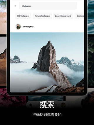 Pexels  v4.0.14图2