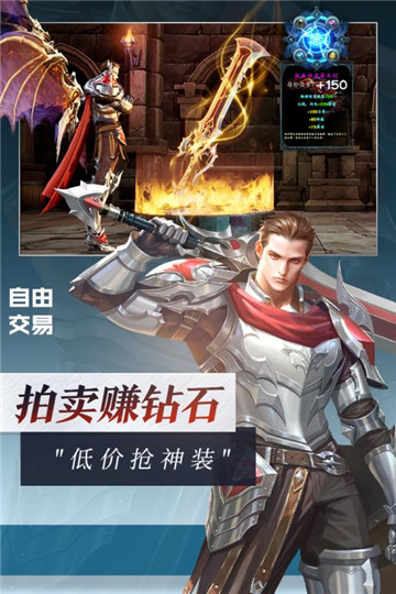 灵魂序章内购破解