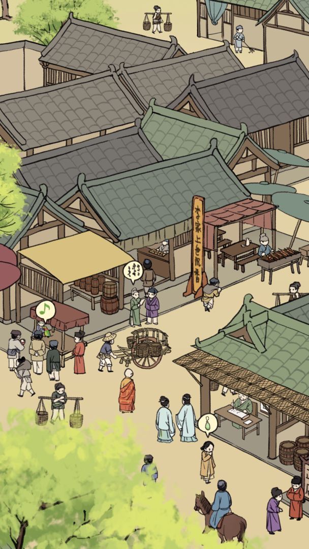 满庭芳宋上繁华手游破解版免登录