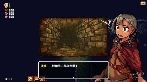 洛娜的世界游戏1.0安卓版  v1.0图3