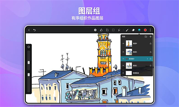 曝华为新平板预装天生会画  v12.4.1.151图3