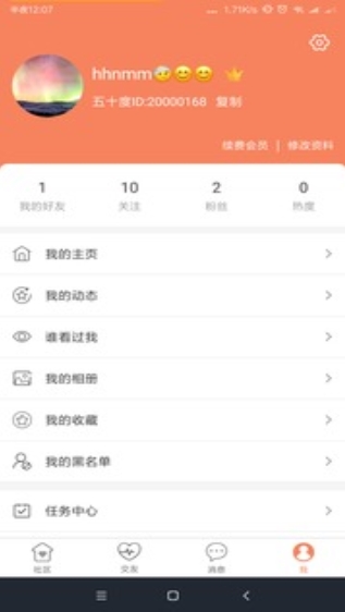 50度2024