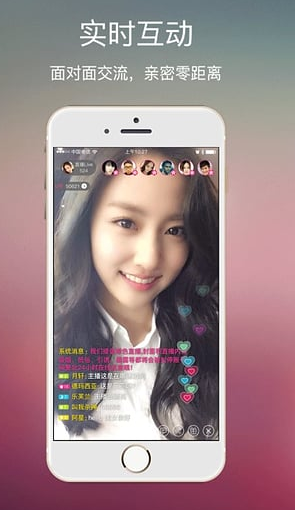夜宴直播安卓版下载安装最新版  vv1.0.0图3