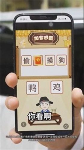 乐享成语赚钱下载