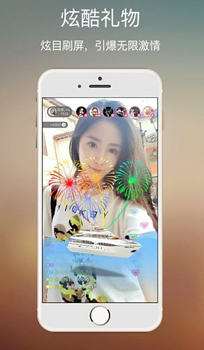 夜宴直播免费版下载安卓  vv1.0.0图2