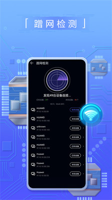 花瓣测速最新版下载
