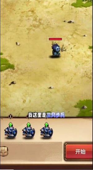 魔兽自走棋手游破解版下载